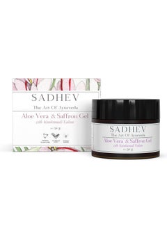 Aloe Vera And Saffron Gel With Kumkumadi Tailam - 50Gm