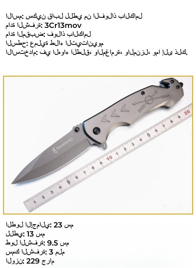 High-hardness Stainless Steel Outdoor Folding Knife, All-steel Outdoor Camping Portable Self-defense