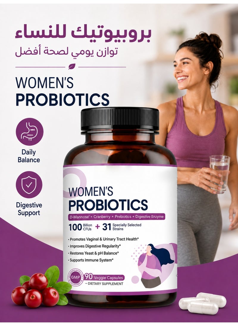 Probiotic Live Women Daily Probiotic 90 Capsules 100 Billion CFU 31 Strains with Organic Prebiotics for Digestive and Immune Health - Image 1