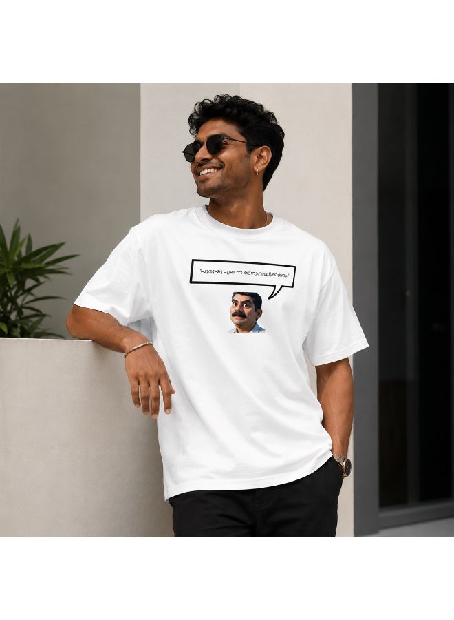 LoomÉlan Malayalam Meme T-Shirt Premium 220G Cotton Tee, Retro Comedy Edition - Image 1