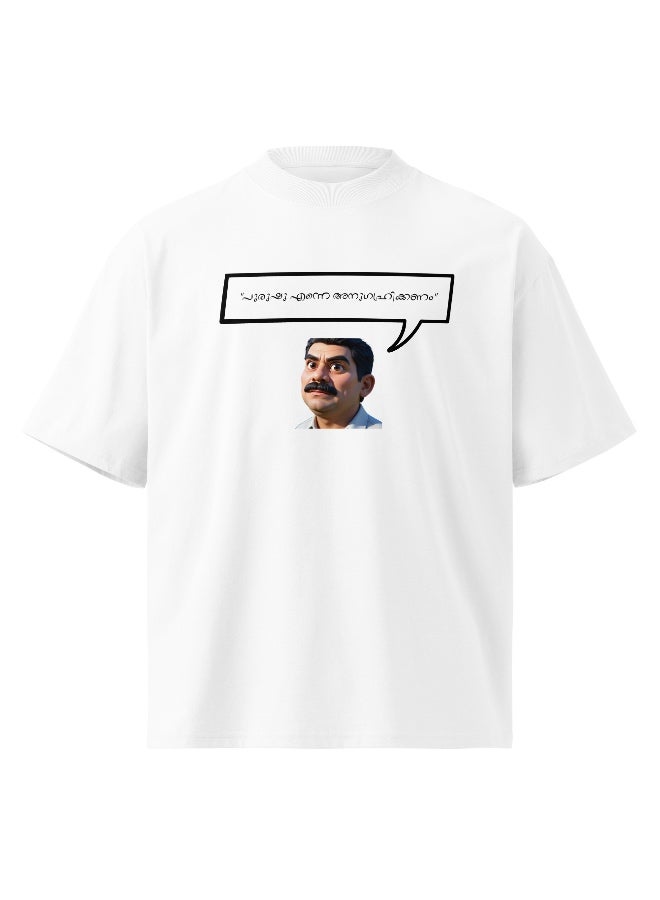 LoomÉlan Malayalam Meme T-Shirt Premium 220G Cotton Tee, Retro Comedy Edition - Image 2