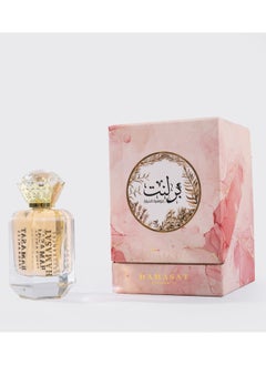 HAMASAT بيرلانت مستوحاة من بربري  - Image 1