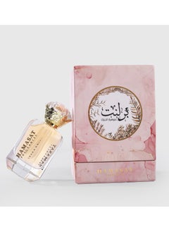 HAMASAT بيرلانت مستوحاة من بربري  - Image 3