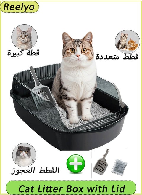 Semi-Enclosed Cat Litter Box with Scoop, Open Top High Sided Cat Litter Pan Absorbs Odors, Anti-Urine Leakage, Easy Cleaning, Include Scoop