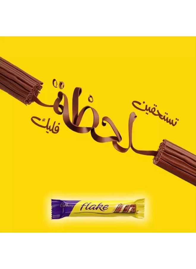 Cadbury - Cadbury Flakes Minis The Crumbliest Flakiest Milk Chocolate- 159.5gms - Image 1