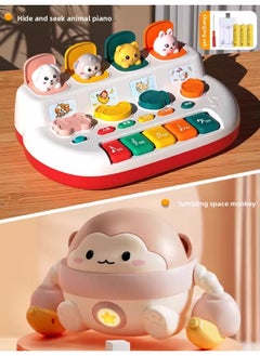 Peekaboo Causal Relationship Pop-up Surprise Switch Box 1-year-old Toy 2 Baby Playing Music Baby Early Education Puzzle-Color:Multifunctional Peekaboo Switch Box-red [charging Version] + Tumbling Monkey