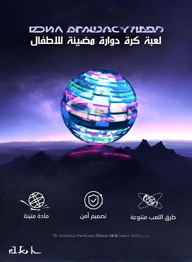 Joudiplay Kids' Rotating Light-Up Ball Toy - Image 3