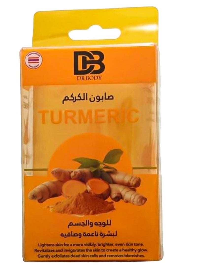 db Turmeric Soap 100g - Image 1