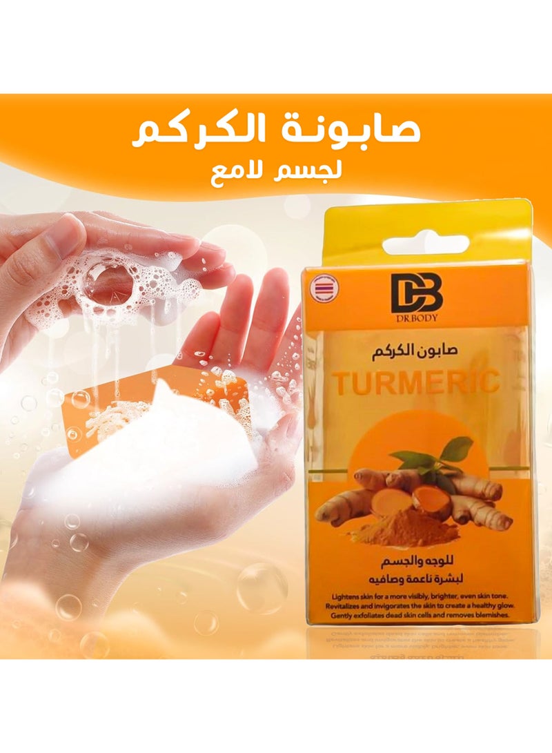 db Turmeric Soap 100g - Image 2