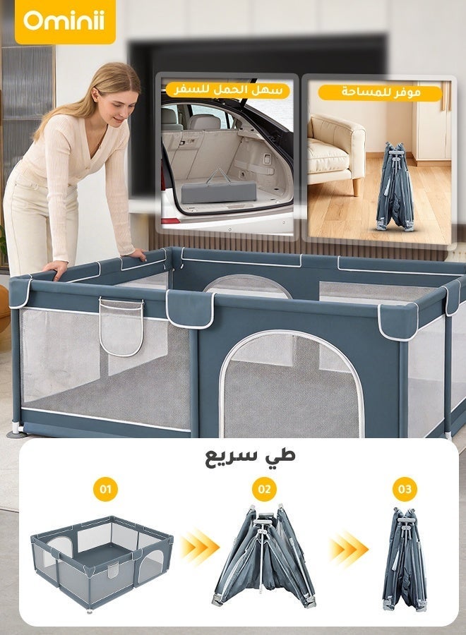 أوميني ساحة لعب للأطفال مع حصيرة لعب ناعمة، مقاس كبير جدًا 150×180 سم، بتصميم بابين لسهولة الدخول، شبك جيد التهوية بزاوية 360°، قاعدة ثابتة مقاومة للانزلاق، مناسبة للاستخدام داخل المنزل وخارجه - Image 5
