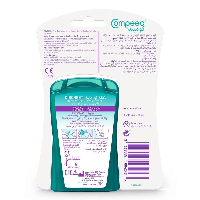 Compeed Cold Sore Patch 15'S - Image 2