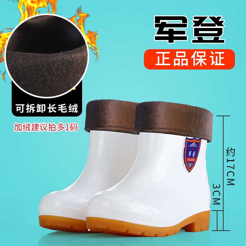 Rain Shoes Men'S And Women'S Fashion Low-Cut Yuanbao Water Boots Short Barrel Kitchen Non-Slip Water Shoes Shallow Mouth Work Shoes Rubber Shoes - Image 1
