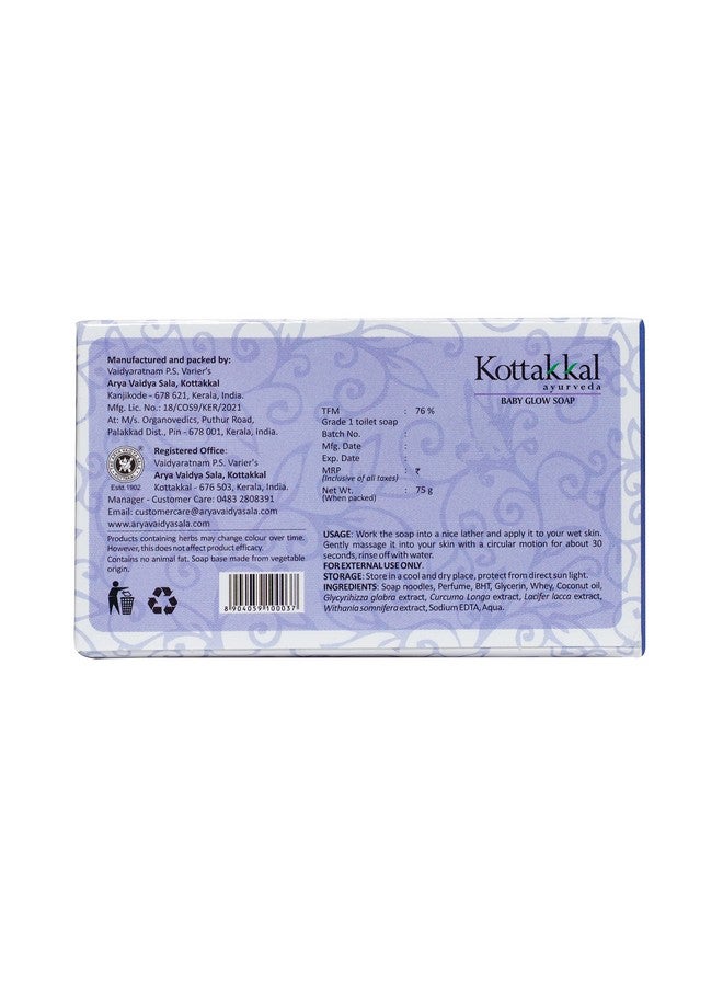 Kottakkal ayurveda صابون بيبي جلو 75 جرام مع مكونات طبيعية - عبوة من 4 - Image 5