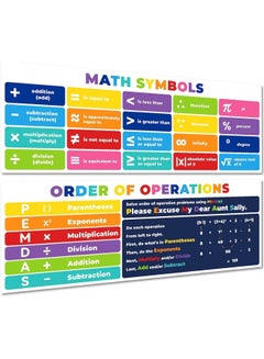 تسوق BPA وMath Posters Order of Operation & Math Symbols Classroom ...