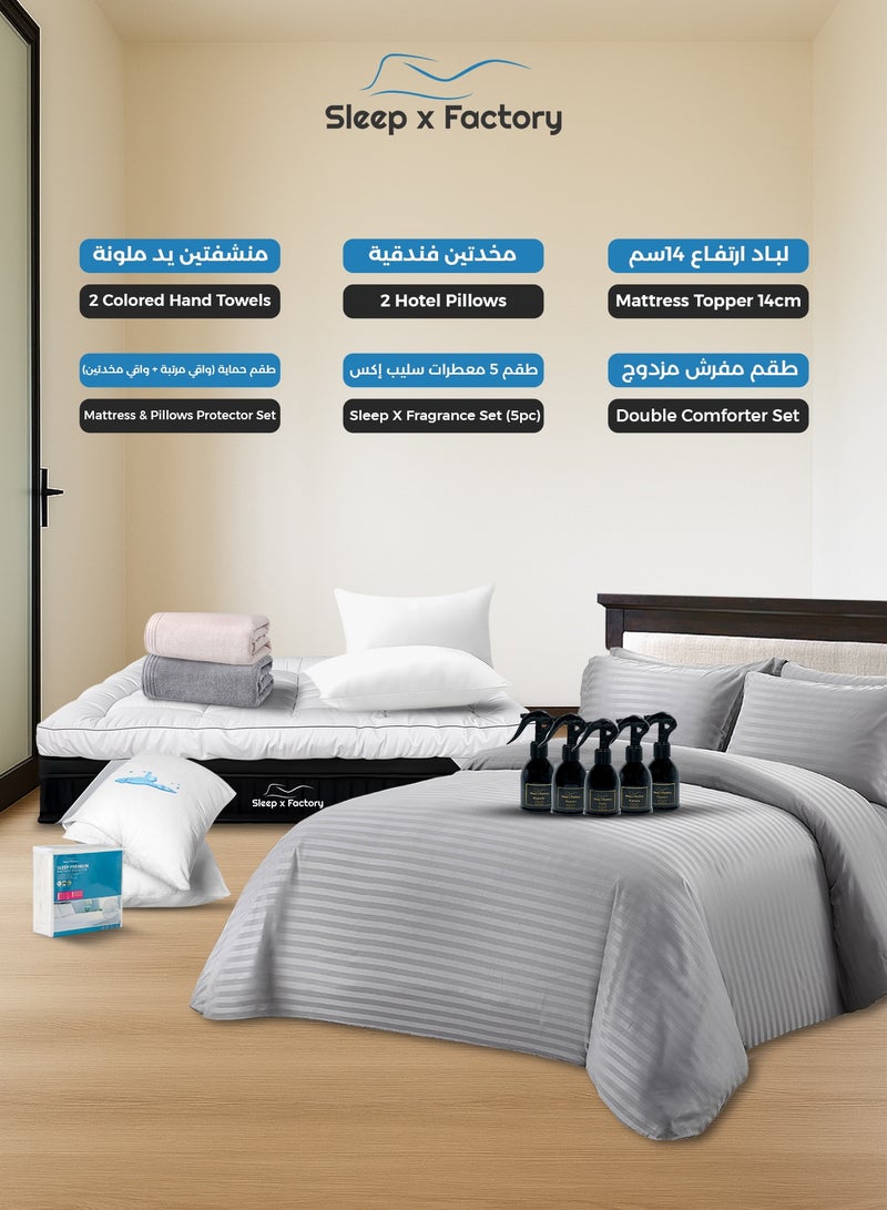 سليب × فاكتوري باقة النوم الفاخرة – لحاف، توبّر مرتبة بارتفاع 14 سم، مخدات، واقيات، مناشف وعطور للغرف - Image 1