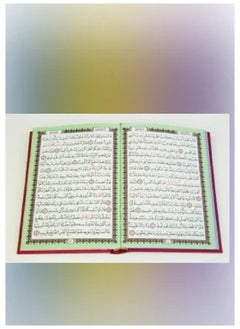 DARUSSALAM Leather Embossed Rainbow Quran (14x21) | Beautiful Assorted Color Covers | Premium Islamic Gift Edition | Perfect for Daily Recitation, Prayer, and Study  - Image 4