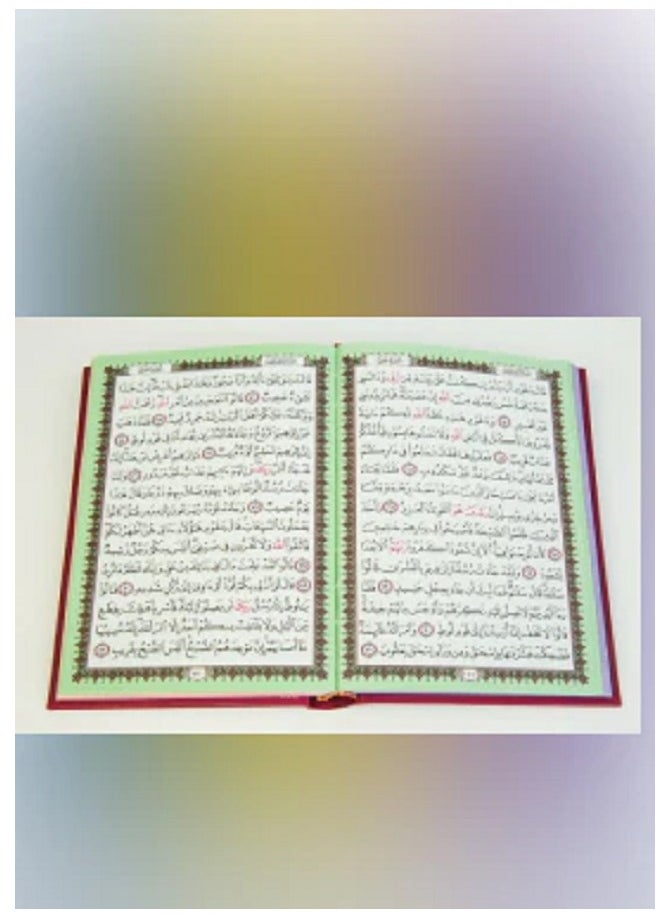 DARUSSALAM - Leather Embossed Rainbow Quran (14x21) | Beautiful Assorted Color Covers | Premium Islamic Gift Edition | Perfect for Daily Recitation, Prayer, and Study - Image 1
