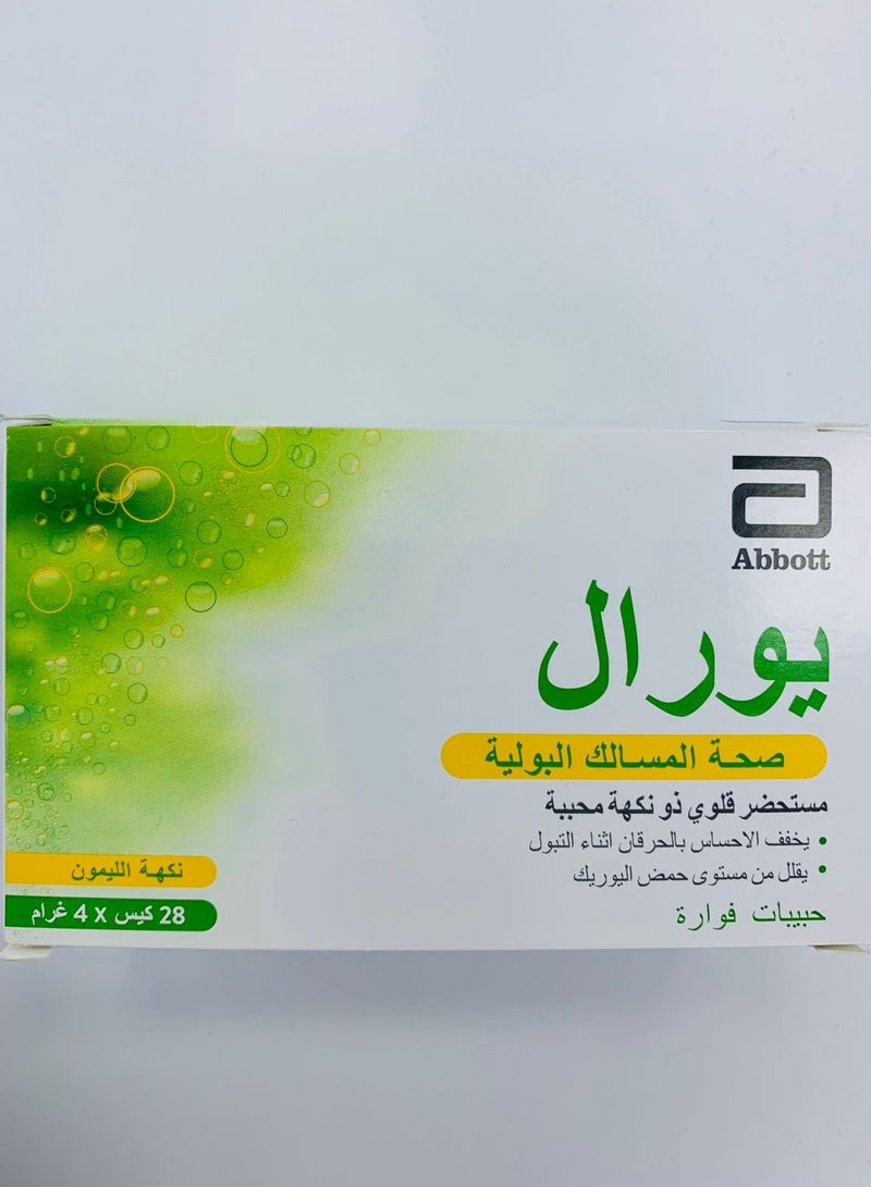 Ural حبوب فوارة لصحة المسالك البولية يورال 4غ 28حبة - Image 2