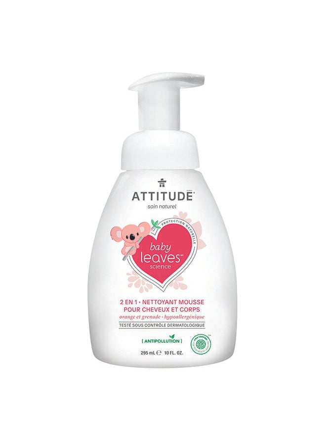 Attitude - غسول رغوي للشعر والجسم 2 في 1 من بيبي ليفز - برتقال ورمان - Image 1