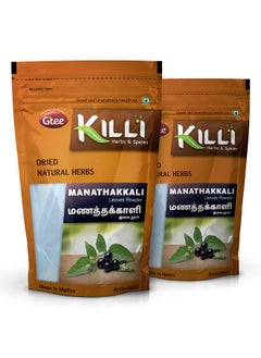 KILLI Manathakkali | Black Nightshade | Makoy | Solanum Nigrum | Makoi Leaves Powder, 100G (Pack Of 2)  - Image 1