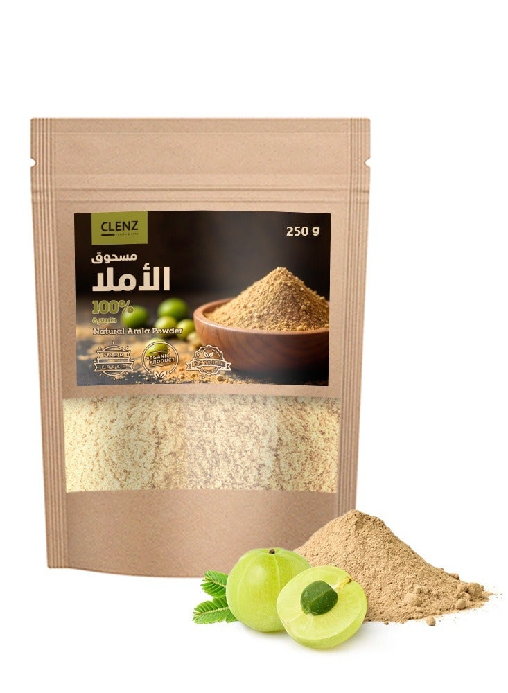 مسحوق الأملا (الأملج) 100% طبيعية - 250 جرام