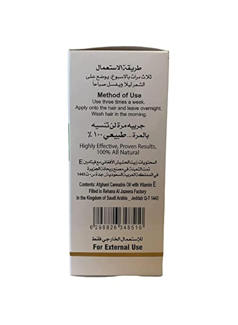 أفغاني أويل زيت الشعر العشبي زيت 200 مل - Image 2