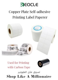 REOCLE Full Sizes Copper Plate Material Self-Adhesive Label Paper Used ...