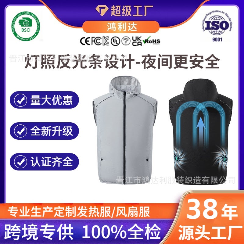 Cross-Border Summer New Air-Conditioned Clothing Sleeveless Vest Cooling Hooded Sun Protection Work Vest Men and Women Same Style Duty Clothing Light gray - Image 3