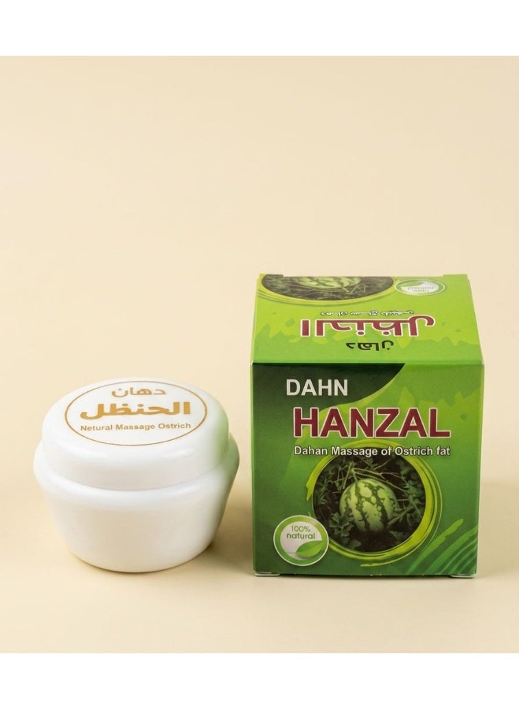 100% ناتشورال دهن الحنظل دهان مساج طبيعي - Image 1