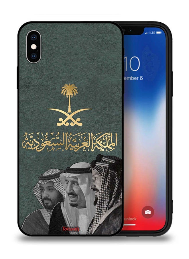 Tolwak - Apple iPhone XS Max Protective Case King Salam And Abdul Aziz And Muhammad - Image 1