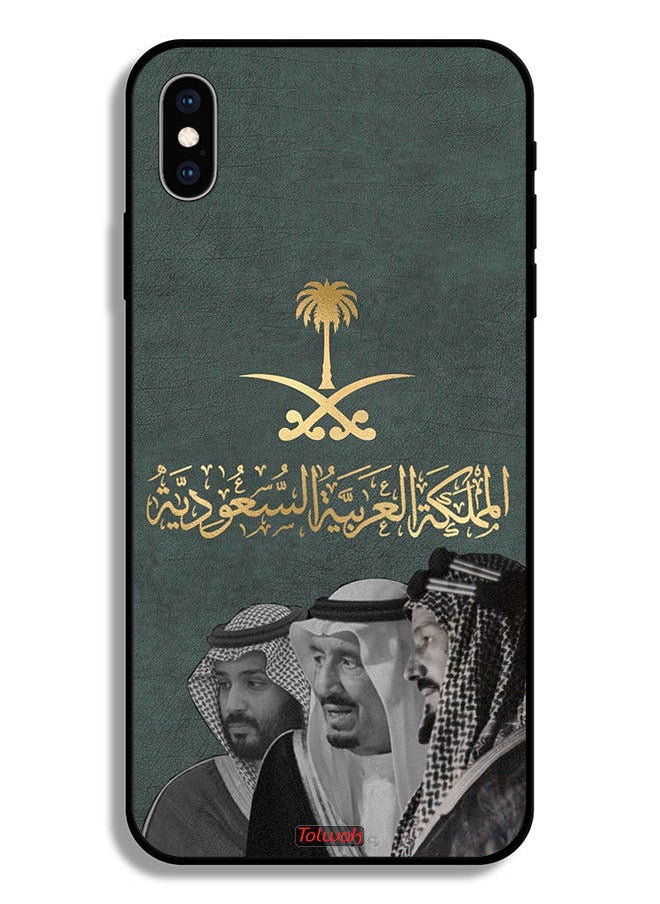 Tolwak - Apple iPhone XS Max Protective Case King Salam And Abdul Aziz And Muhammad - Image 1