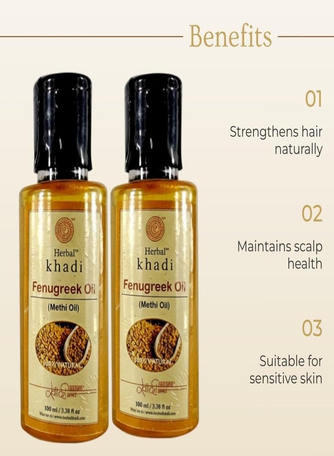 Khadi Herbal Herbigiri Herbal Fenugreek Methi Oil-100ML (Pack of 2) - Image 5
