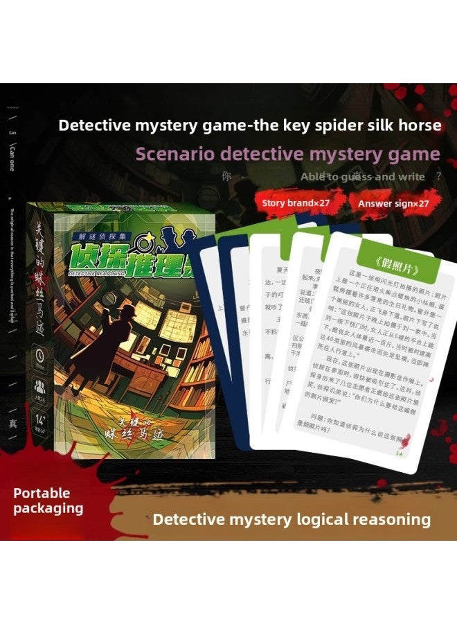 مجموعة بطاقات ألعاب الطاولة: المستذئب، من هو المتخفي، مما يجعل من الصعب عليك التعبير عن رأيك، الحقيقة أم الجرأة، بطاقات محمولة