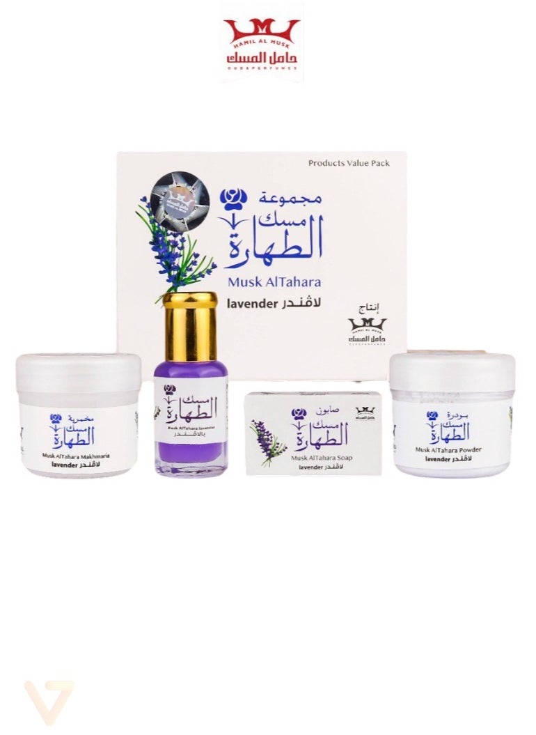 حامل المسك - مسك الطهارة الأصلي لافندر مجموعة 4 قطع - Image 1