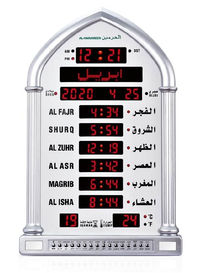 Muslim Digital LED Azan Clock For Prayer HA-5118 Silver - pzsku/Z4B8EF353AB8E14C5470AZ/45/_/1679905862/29fbc93e-bf10-4a61-b6cc-94e839e8233a