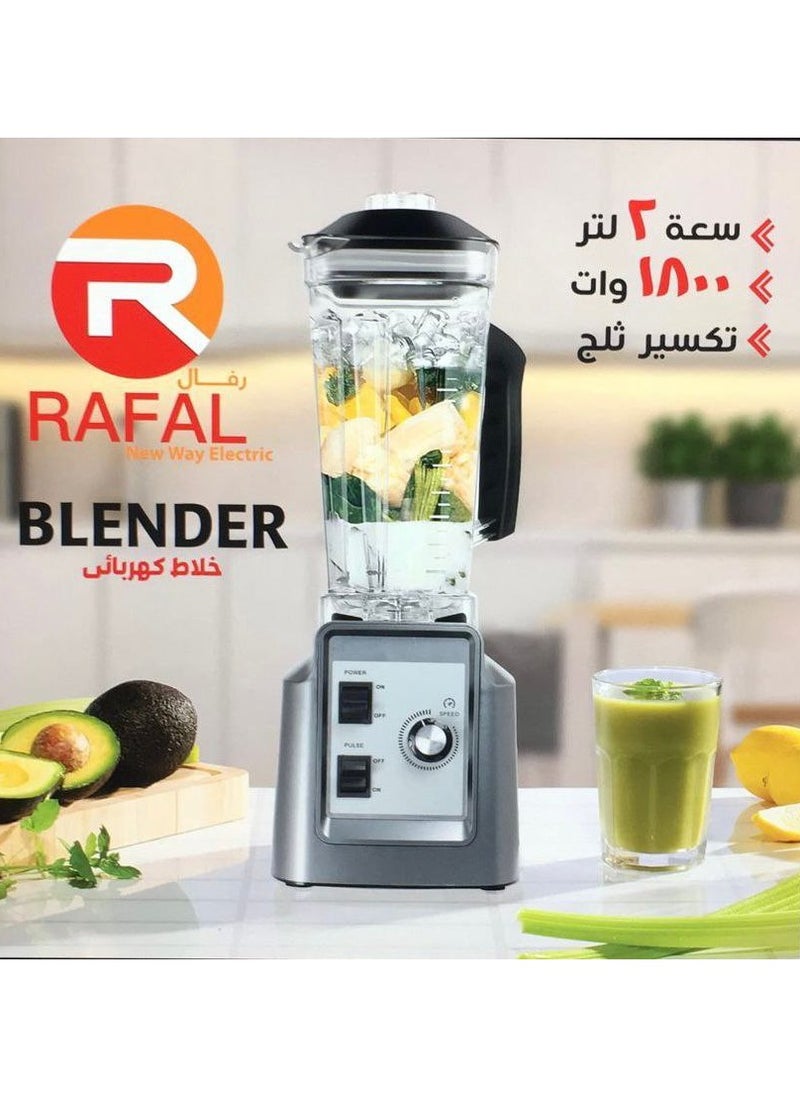 رافال خلاط متعدد الاغراض من رفال قوي بيتميز بموتور نحاسي قوى ١٨٠٠ وات مع مطحنه فعلى كمان الدورق بتاعه سعه ٢ لتر وعاء غير قابل للكسر متعدد السرعات سكينه 8 شفرات ويكسر الثلج  - Image 1