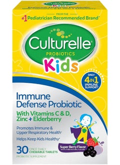 Culturelle Immune Defense Probiotic With Vitamin C, Vitamin D And Zinc + Elderberry, Non-Gmo, 4-In-1 Immune Support For Kids Ages 3+, Mixed Berry Chewables, 30 Count  - Image 1