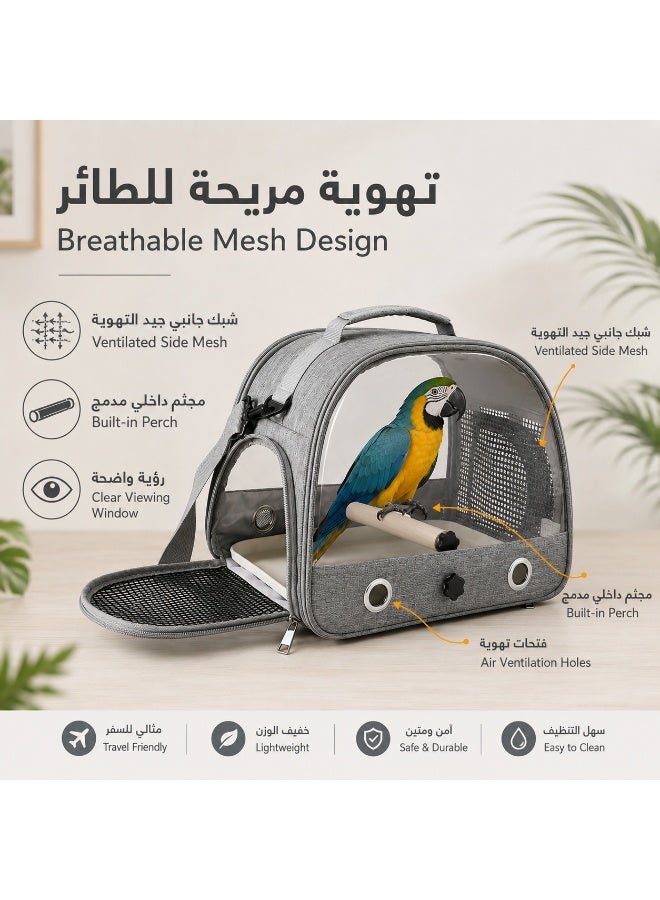 Large Bird Carrier Backpack Portable Transparent Parrot Travel  Bag with Dual Entry Doors, Wooden Stand Perch & Breathable Mesh  Panels – Lightweight Pet Cage Bag for Cockatiel, Conure,  African Grey & Medium Large  Parrots - Image 3