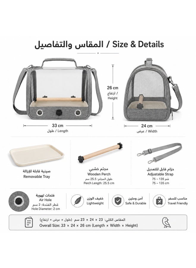 Large Bird Carrier Backpack Portable Transparent Parrot Travel  Bag with Dual Entry Doors, Wooden Stand Perch & Breathable Mesh  Panels – Lightweight Pet Cage Bag for Cockatiel, Conure,  African Grey & Medium Large  Parrots - Image 4
