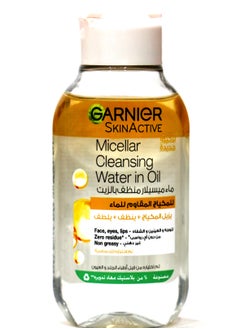 Garnier Garnier  Micellar Cleansing Water With Oil Face Eyes Lips 100ml  - Image 1