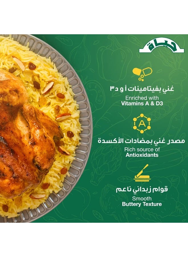 Hayat Pure Vegetable Ghee, 1kg - Image 3