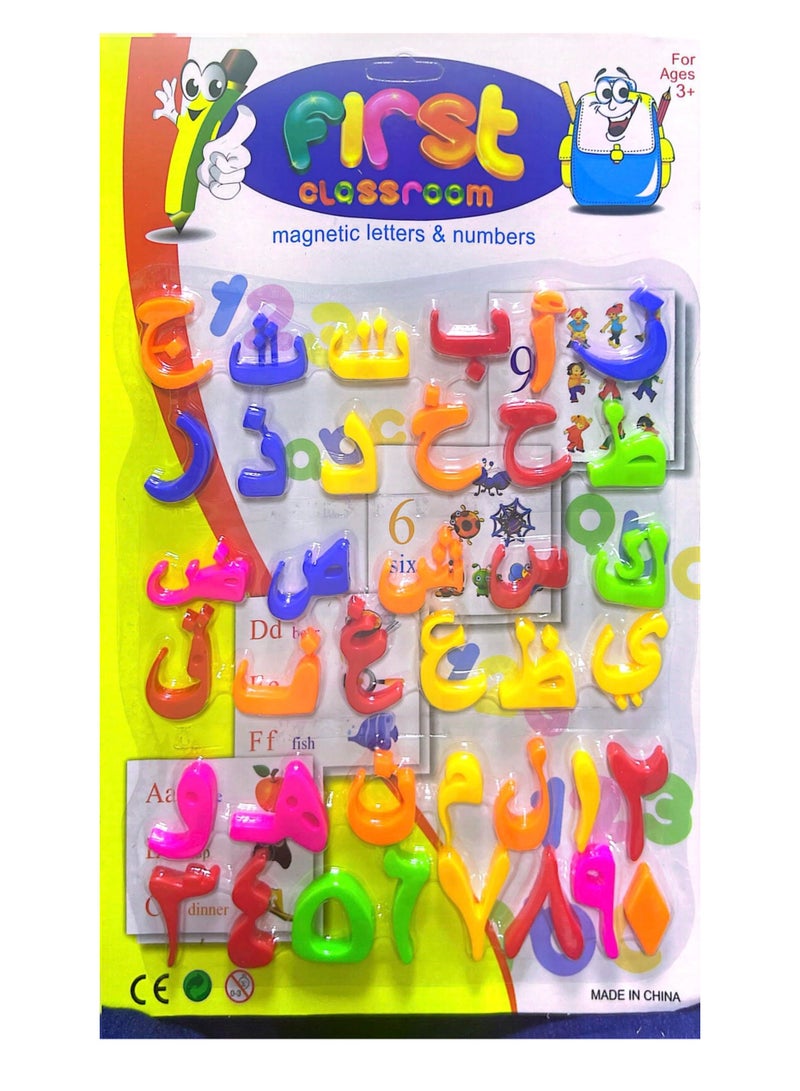 مجموعة الحروف والأرقام المغناطيسية العربية متعددة الألوان - Image 1