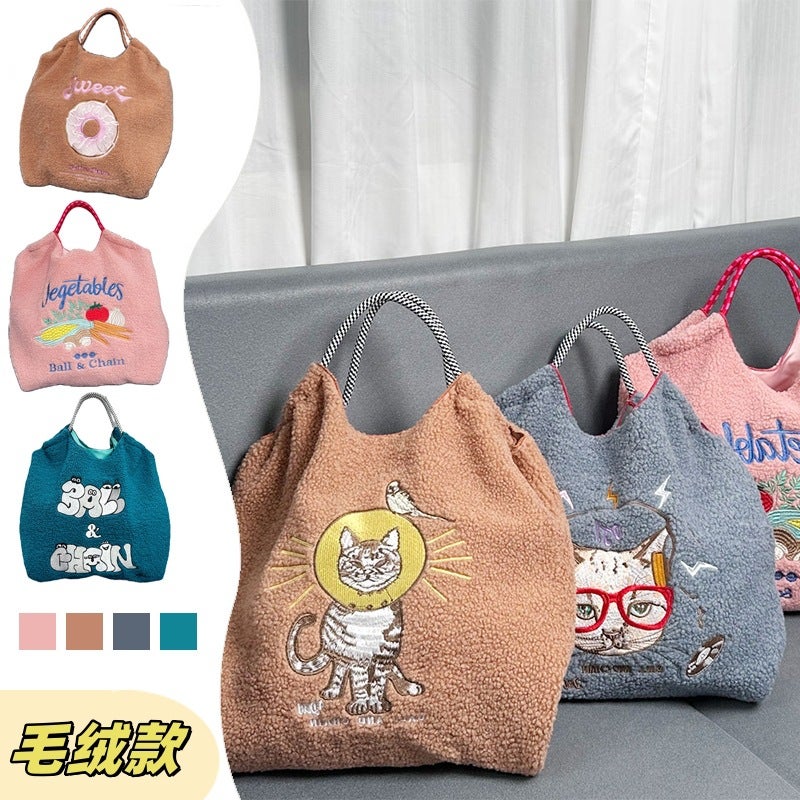Strict Selection Winter Ball Chain Japanese Embroidery Plush Environmental Protection Shopping Bag Simple Commuter All-Match Shoulder Bag Fashion - Image 2