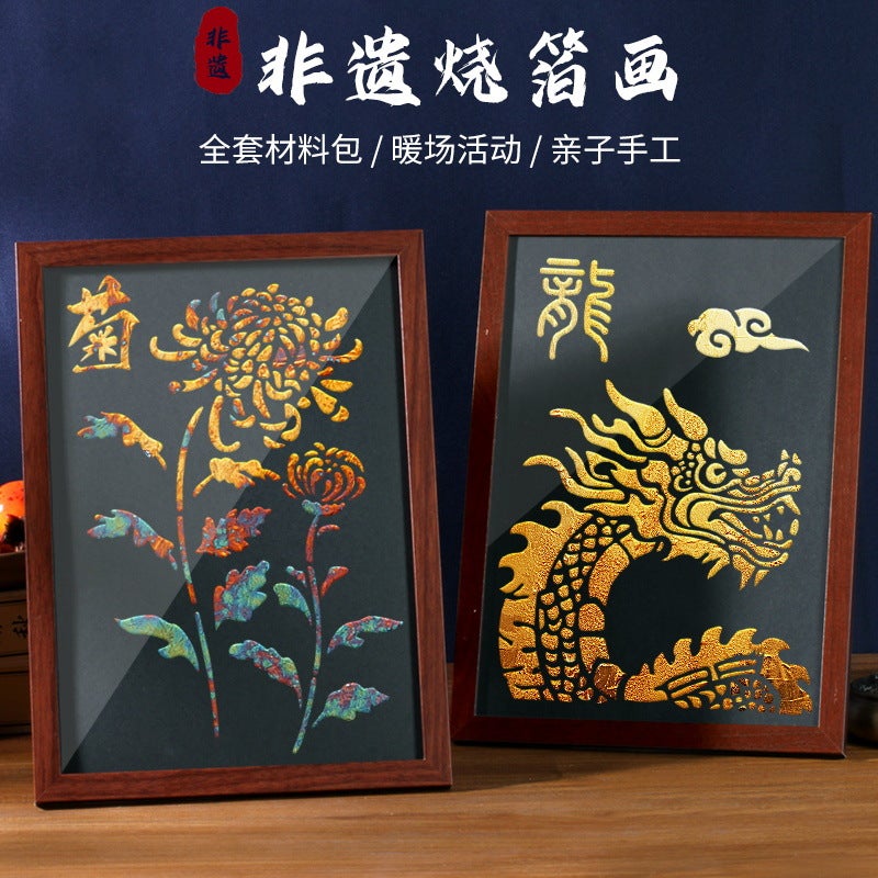 Foil-Burning Picture Frame Children'S Diy Handmade Non-Heritage Materials Student Christmas Group Building A4 Hollow Mold Suit - Image 1