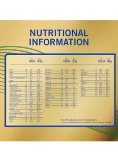 S26 S-26 Gold baby milk, stage 2, 1800 g  - Image 3