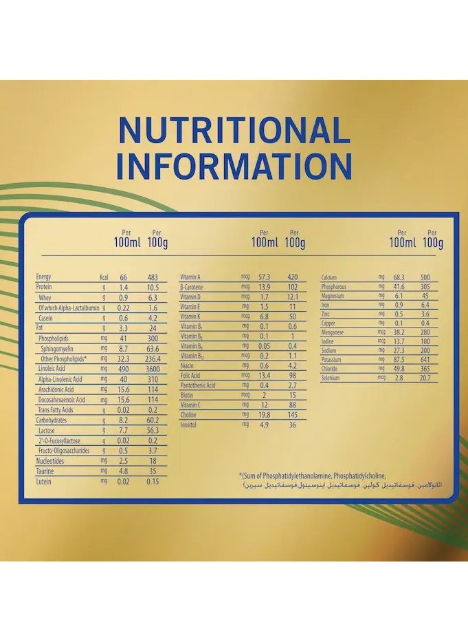 S-26 Gold baby milk, stage 2, 1800 g