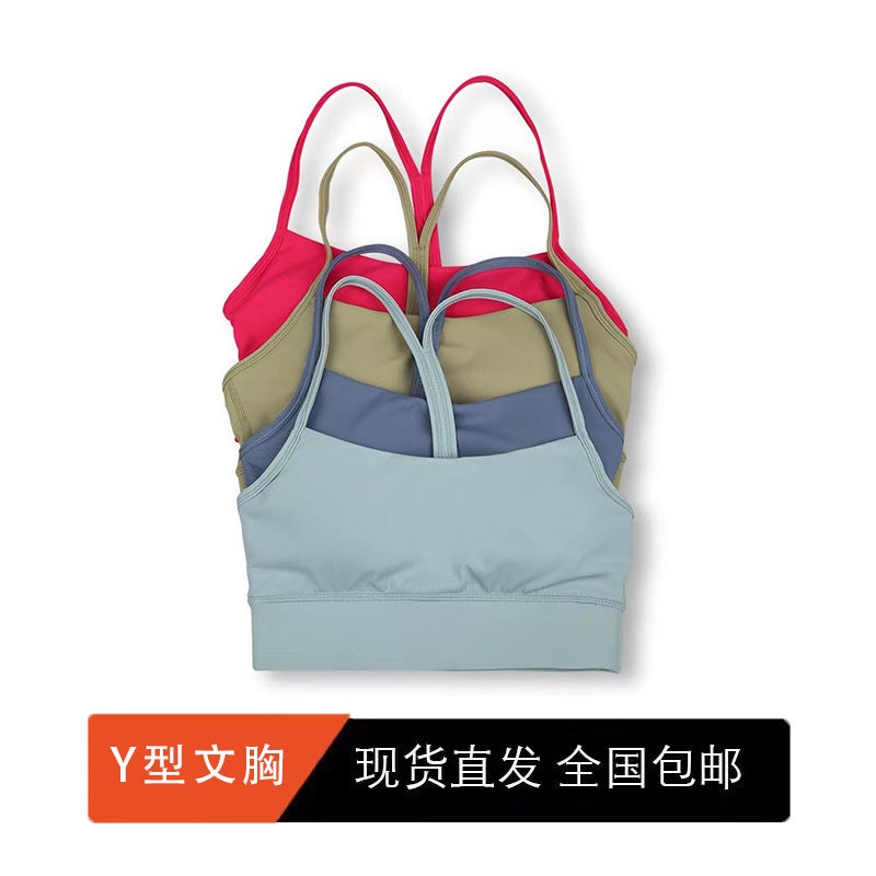 () Sports Y-Shaped Vest Women'S Belt Chest Pad Fine Underwear Belt Beautiful Back Fitness Yoga Top Sling - Image 2