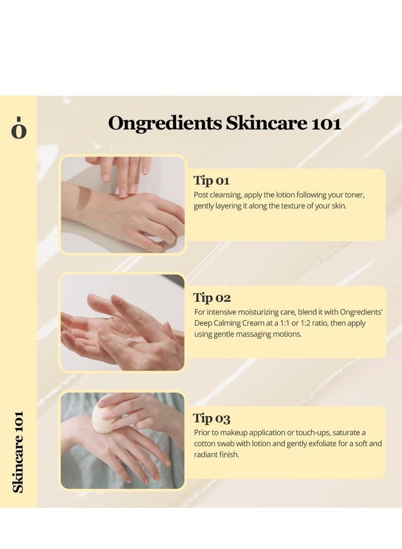 اون جريديانتس Ongredients لوشن مهدئ لحاجز البشرة، 8.7 أونصة سائلة - Image 3