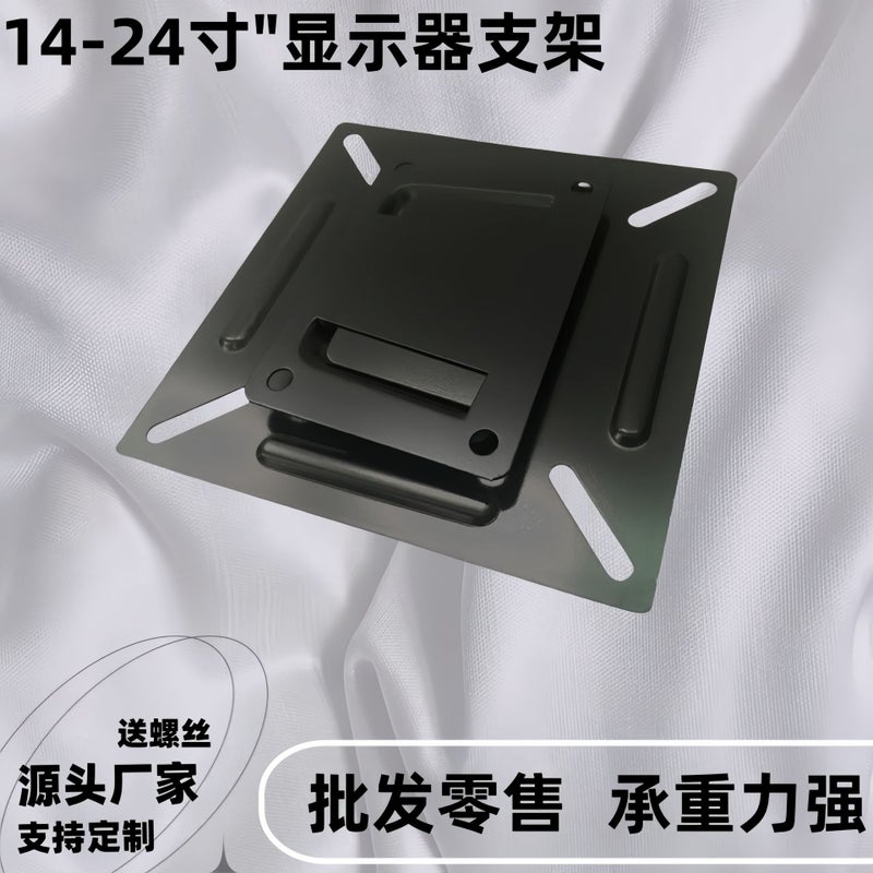 Universal 14-32 TV Wall Mount Bracket Black - Image 2
