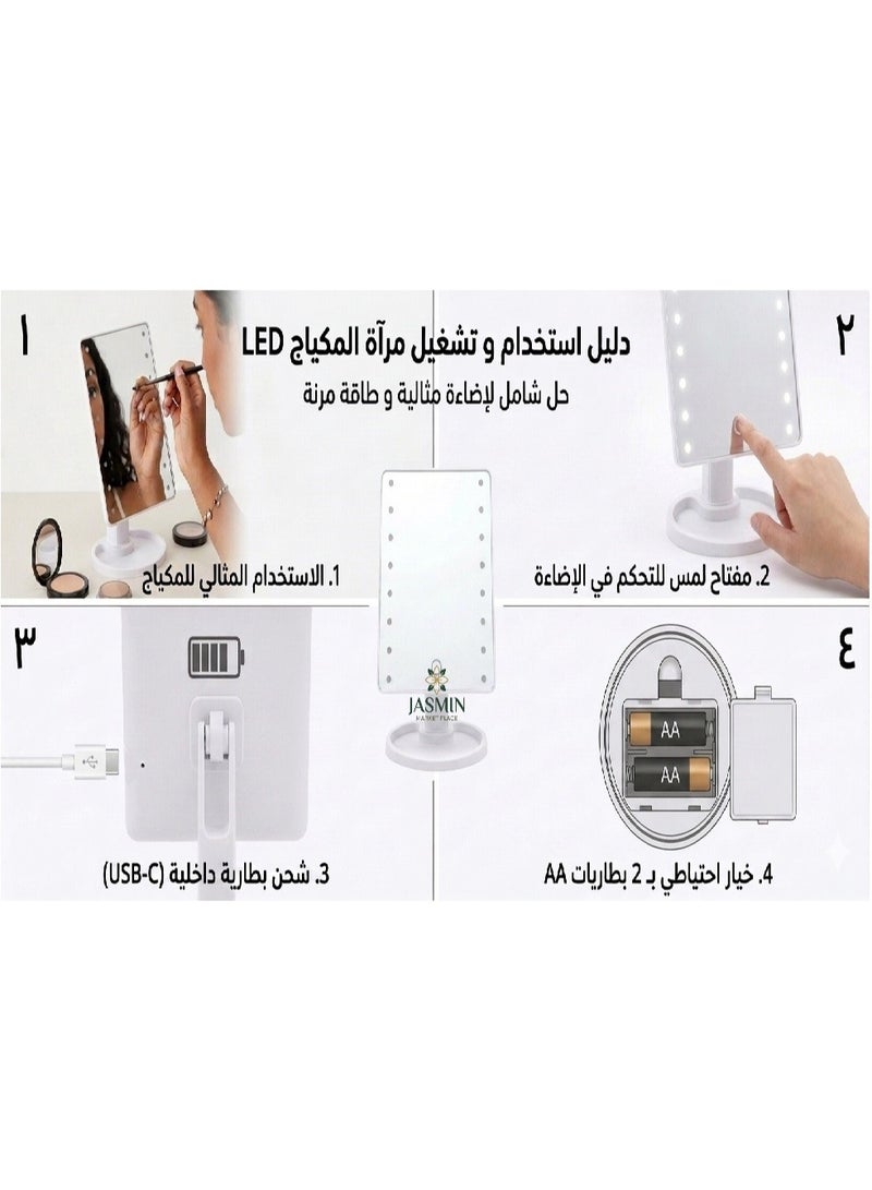 مرآة مكياج مضيئة بمصابيح LED ذكية باللمس -  مرآه ليد لسطح المكتب ومستحضرات التجميل قابلة للتعديل مع قاعدة لتنظيم الإكسسوارات - Image 2